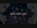 【文鳥月音・奏月】SKELETON LIFE【UTAUカバー】