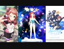 【オルタナティブガールズ】 恋の誕生日イベント！(2019)