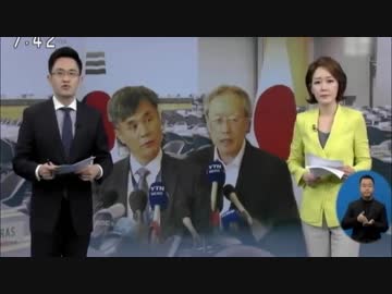 韓国らしい7月後半の怒れる文在寅保有国特別待遇解除報道(2019.7/16~7/25)