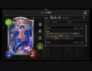 翅を裂く上半身露出おじさん【シャドウバース】