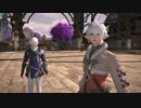 【新生FF14】アウラの冒険日記595ページ