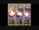 無人島グルメリポート　あとのまつり級　3人　殲滅