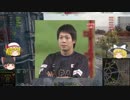 [WoT]ガバガバWoTゆっくり実況プレイ　part 26[O-Ni]