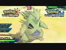 【ポケモンUSM】最強トレーナーへの道Act555【バンギラス】