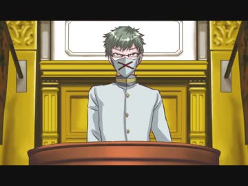 我々だmad 逆転我々裁判二章8話 ここまで言えばわかるわね Nicozon