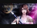 【DFFNT】ジェントル大橋のディシディア成長日誌【実況】part4