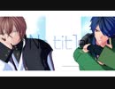 【ヒプマイMMD】No title【幻太郎・帝統】