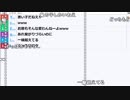 【ch】うんこちゃん『配信中に風邪を治します』2/3【2019/07/21】