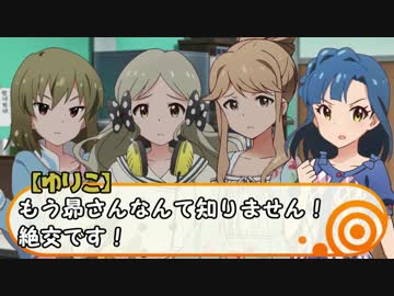 15歳組の基本法則・紛争編