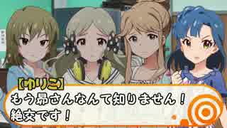 15歳組の基本法則・紛争編