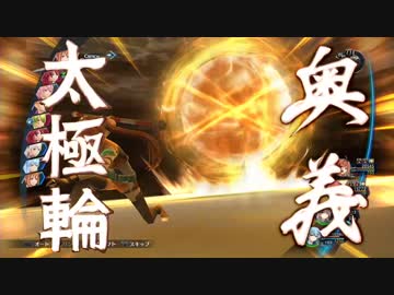 閃の軌跡ⅣってRPGを楽しもうぜ その158