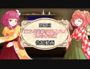 【東方卓遊偽】第三回SW2.0/2.5CM合作企画告知動画