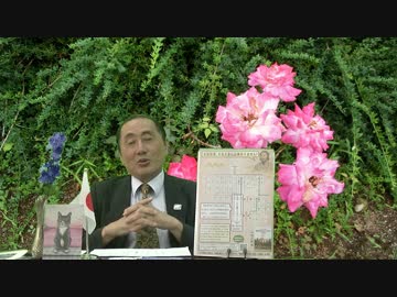 【水間条項国益最前線】会員動画第139回第二部「東京オリンピック民放5社共通の応援歌を反日歌手・桑田佳祐が担当だなんて」