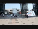 東京ビッグサイト→青海展示場までの道～アクセス紹介ルートを辿ってみた