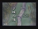 FINAL FANTASYⅨ【初心の気持ちで実況プレイ】　part56
