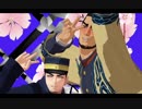 【金カムMMD】ロキロキの先遣隊（バンドコラボver.）