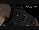 【バトオペ２】ゲルちゃんと私が地上A+カンストを目指す Day1-1【先ゲル】