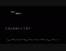 Slack / reigado ft.初音ミク