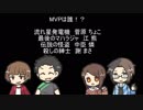 【サタスペ】バイト先はとんでもないブラックだった 1-9最終話【Team和臺初心者】