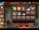 千年戦争アイギス 交流クエスト：轟雷の神域【☆3×レミィ】