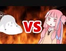 茜ちゃんVSﾒﾀﾙｾﾔﾅｰ