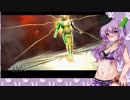 なんとなくエターナルさんに会いに行きました