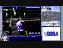 ソニックアドベンチャーDX ミッション編 RTA 解説動画 part1