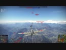 エンジン停止状態から逆転する飛燕UC