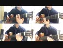 魔法少女をナイロンギターで弾いてみた【多重演奏】