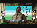 【DbDPS4】霧の世界にゆっくり逝ってきてね#02(殺)【ゆっくり実況】