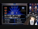 〈配信ハイライト〉クイズ＄ミリオネア配信の１０００万円の問題部分