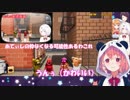 サクッと見る女の嫌なところコラボ序盤