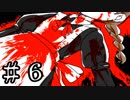 【夏休み毎日投稿】クロエのレクイエム　実況プレイPart6