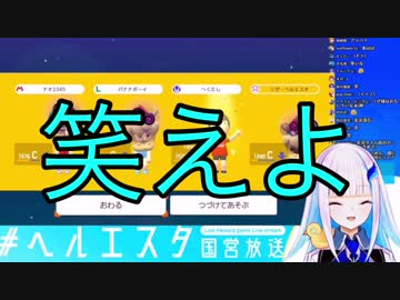 悲しい主張を感じ取るリゼ皇女