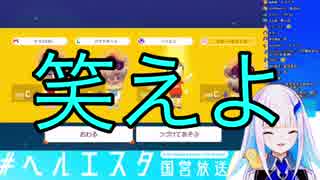 悲しい主張を感じ取るリゼ皇女