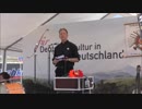 BfeD - Die Staatsgewalt rastet in Dresden aus - Nikolai Nerling & Bernhard Schaub inhaftiert