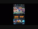 GMOクリックで原油をポジる。ドラゴンボールレジェンズ　ガチャを鬼のように回す