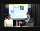 ＜字幕版＞概論、MMT（現代貨幣理論）＋三橋・高家の感想戦