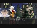 【クトゥルフ神話TRPG】つはもの達の「夢の終わりに」part3【リプレイ】