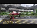 たばこ片手に東海道18