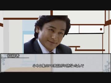 第二回日本語読めない卓人気投票結果発表：PC編　その1