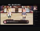 部長の アークオブアルケミスト【実況プレイ】その35