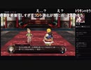 部長の アークオブアルケミスト【実況プレイ】その36