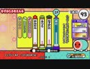 太鼓の達人（新）　ハッピーウェディング前ソング（裏）