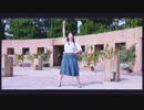 【ふぁと】「お気に召すまま」【踊ってみた】
