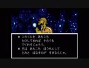 【実況】全ての敵と友達になりたいRPG『Undertale』【Part.13】