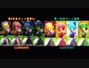 【セルフ比較】リメイク作品比較動画2「WAVE」
