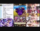 リリアPVP試験運用 其の弐