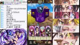 リリアPVP試験運用 其の弐