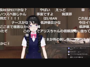 マジカル☆チャカで重ねた罪＋児ポノ美兎【Detroit: Become Human】